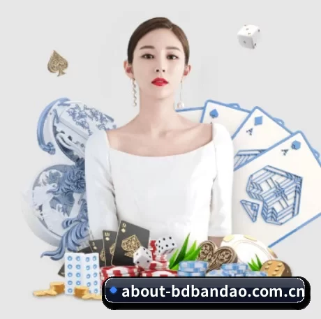 about-bdbandao.com.cn APP